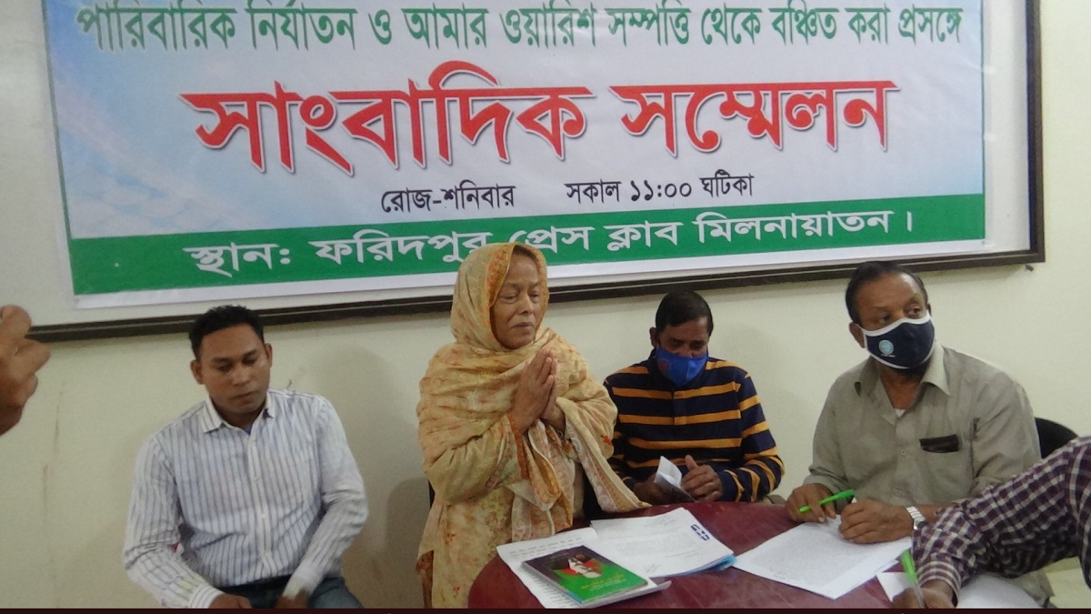 ফরিদপুরে সংবাদ সম্মেলনে শহীদ বীর মুক্তিযোদ্ধার কন্যার আকুতি