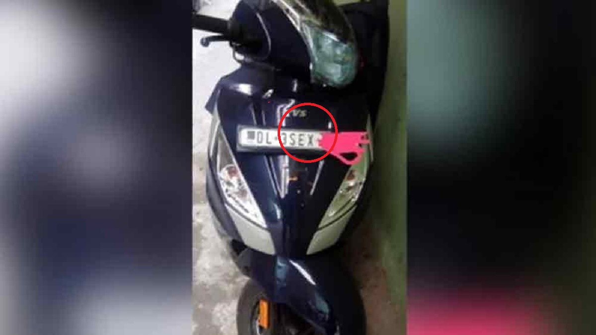 ‘এসইএক্স’ লেখা নম্বরপ্লেট! শখ করে কেনা স্কুটিই এখন বড় সমস্যা তরুণীর