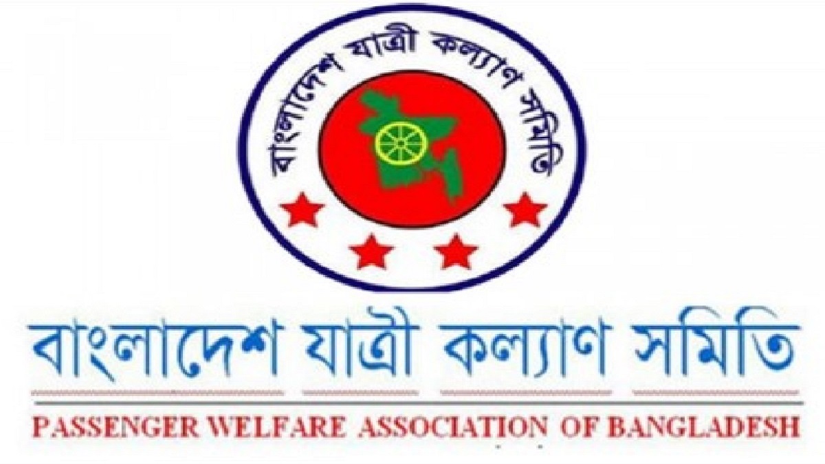 সকল গণপরিবহনে শিক্ষার্থীদের হাফ ভাড়ার দাবি যাত্রী কল্যাণ সমিতির