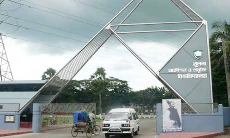 কুয়েট শিক্ষকের মৃত্যুর ঘটনায় ছাত্রলীগ নেতাসহ বহিষ্কার ৯