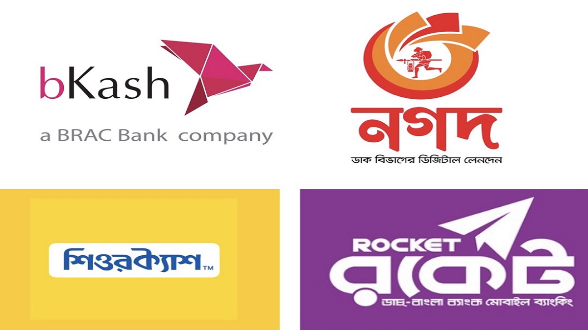 এমএফএসে লেনদেন বাড়ার পাশাপাশি ঝুঁকিও বাড়ছে