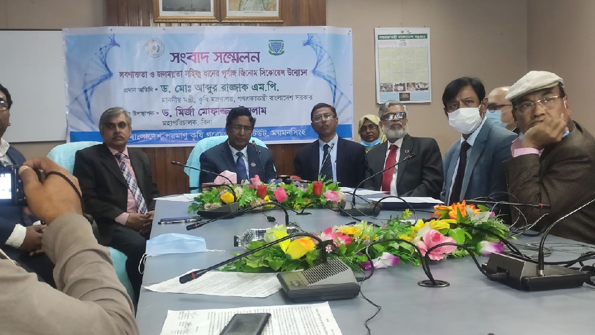 দেশে এই প্রথম লবণাক্ততা ও জলমগ্নতা সহিষ্ণু ধানের পূর্ণাঙ্গ জিনোম সিকোয়েন্স উন্মোচন