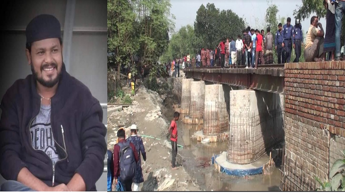 ট্রেনে কাটা পড়ে তিন ভাই-বোনের মর্মান্তিক মৃত্যু: বাঁচাতে গিয়ে নিহত যুবক