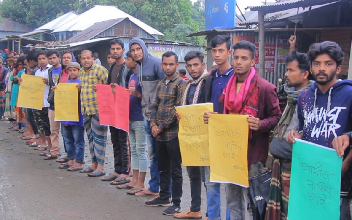 বর্তমান চেয়ারম্যানের কাজে হতাশ এলাকাবাসী, ফের মনোনয়ন দেয়ায় বিক্ষোভ পাবনায়