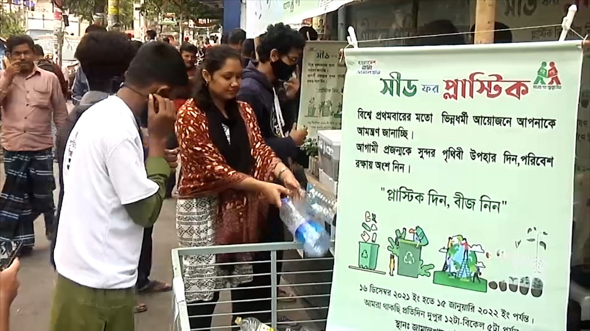 প্লাস্টিকের বদলে গাছের চারা দিচ্ছে বইবন্ধু