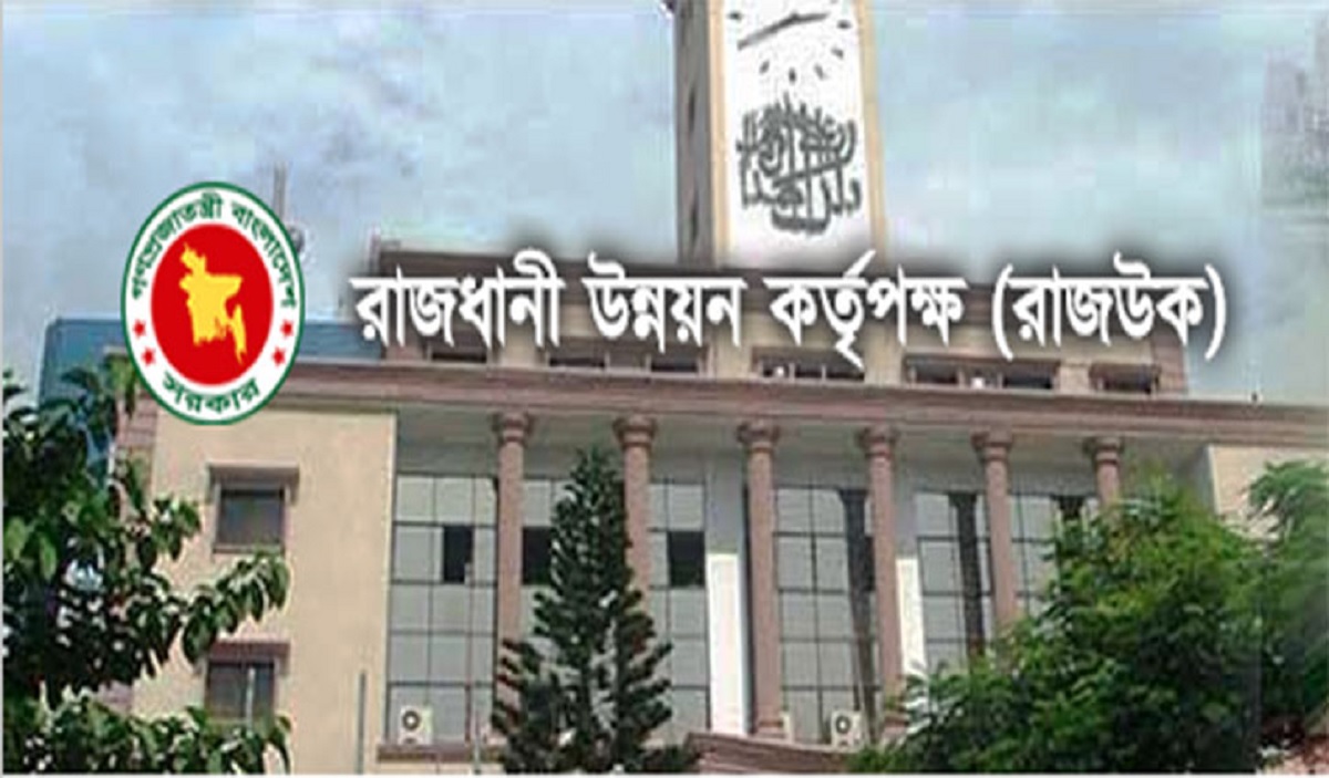 বাতিল হলো রাজধানীতে ভবন নির্মাণে উচ্চতা নির্ধারণের প্রস্তাব