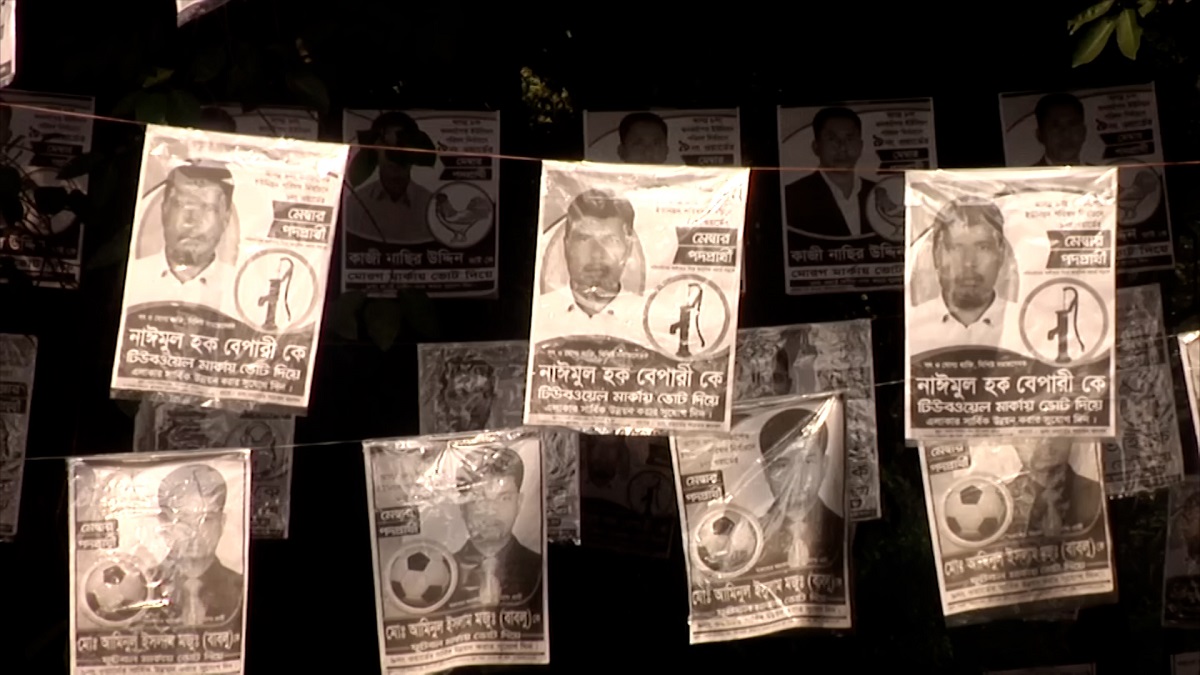 চতুর্থ ধাপে ইউপি নির্বাচন আজ