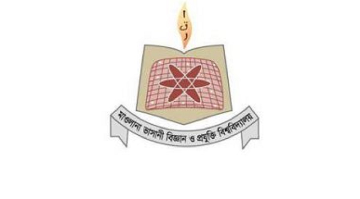 ভাসানী বিশ্ববিদ্যালয়ে বিবাহিত ছাত্রীদের হলে থাকা নিয়ে দেয়া নোটিশ স্থগিত