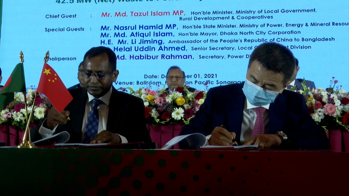 বর্জ্য থেকে বিদ্যুৎ উৎপাদন করবে বাংলাদেশ