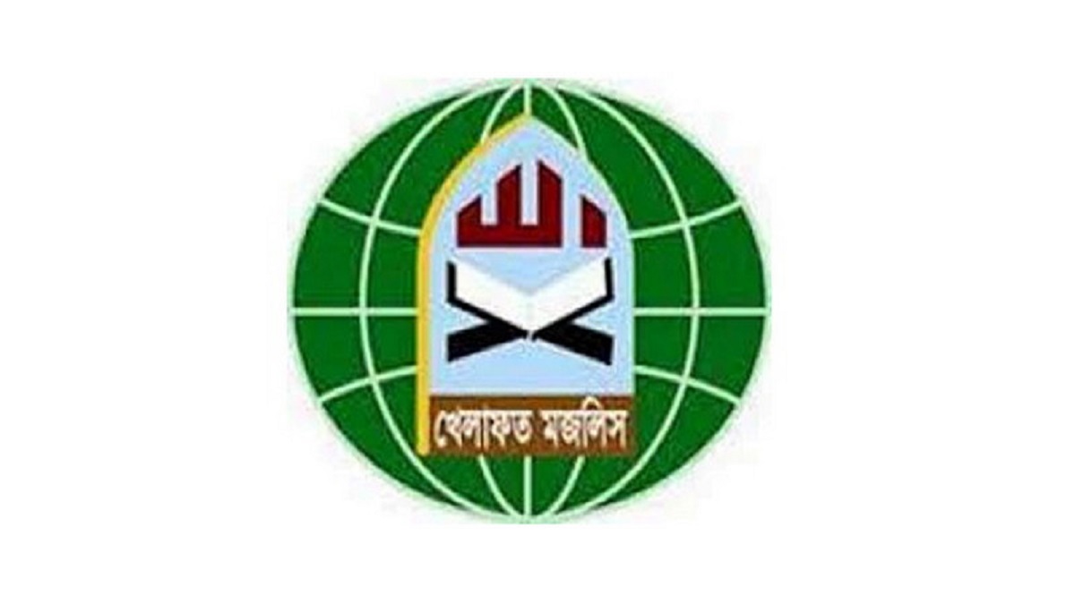 নির্বাচনকালীন নিরপেক্ষ সরকার ও ইসি আইন চায় খেলাফত মজলিস