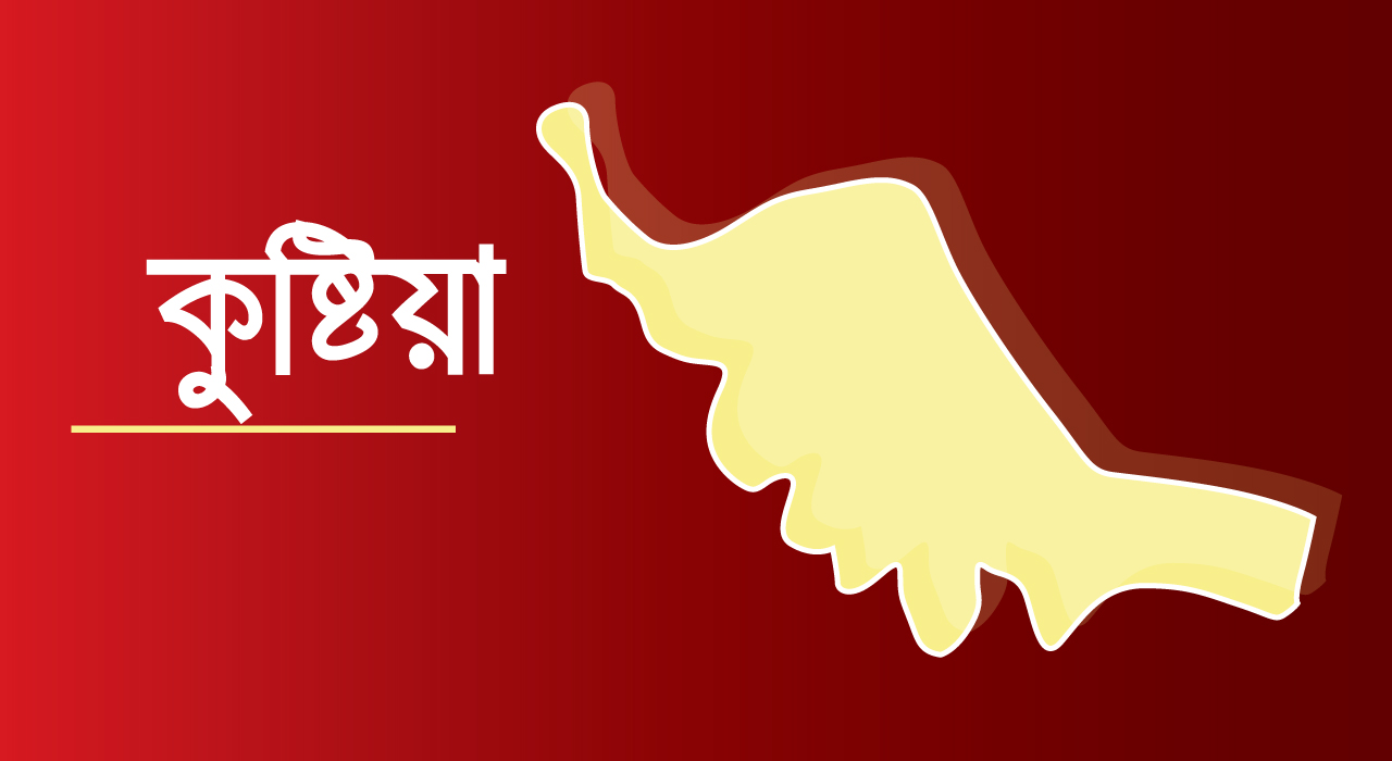 কুষ্টিয়ায় ট্রাকের ধাক্কায় নিহত ৪