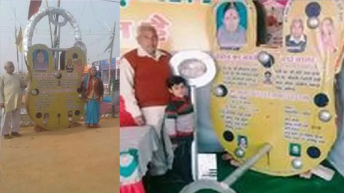 ৪০০ কেজি তালার ৩০ কেজি চাবি!