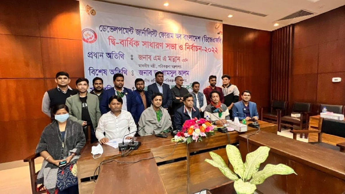 ডিজেএফবি’র সভাপতি হামিদ, সাধারণ সম্পাদক শাহীন