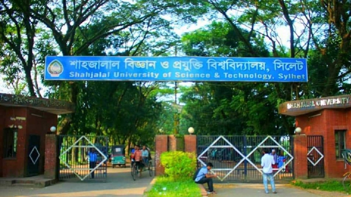 শাবিপ্রবিতে উপাচার্যের পদত্যাগের দাবিতে শিক্ষার্থীদের গণঅনশনের ঘোষণা