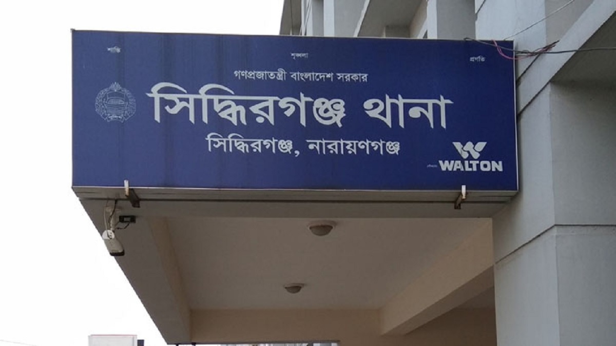 সিদ্ধিরগঞ্জে যুবককে পিটিয়ে ও শ্বাসরোধ করে হত্যা