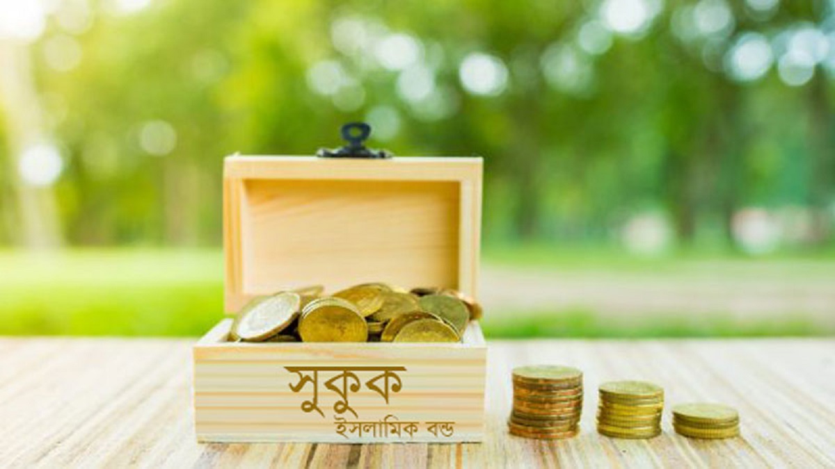 পুঁজিবাজারে প্রথমবারের মতো তালিকাভূক্ত হলো ইসলামী শরীয়াভিত্তিক বন্ড