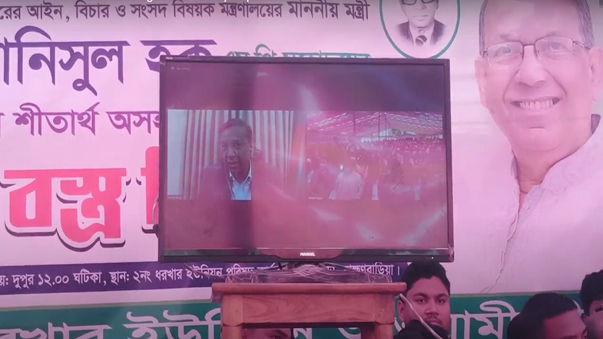 ‘বঙ্গবন্ধু ও স্বাধীনতাবিরোধী কাউকে বাংলাদেশে থাকতে দেয়া হবে না’