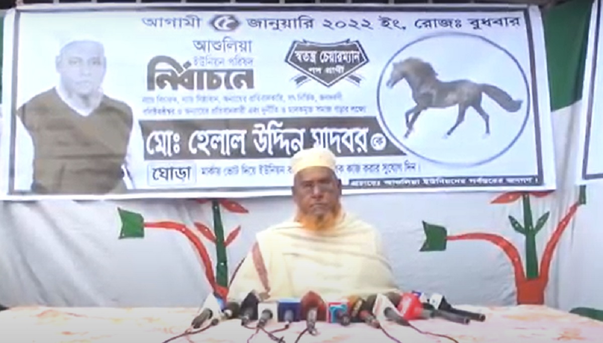 আশুলিয়ায় নৌকা প্রার্থীর বিরুদ্ধে সংবাদ সম্মেলন স্বতন্ত্র প্রার্থীর