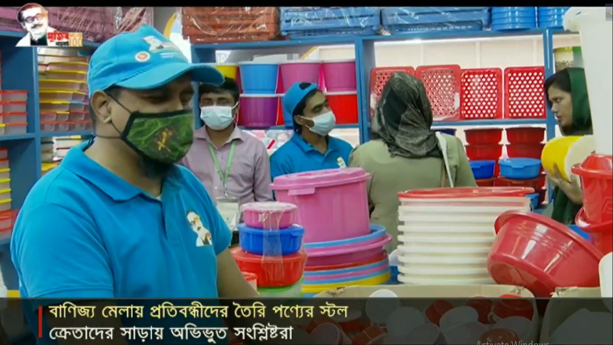 বাণিজ্য মেলার অন্যতম আকর্ষণ প্রতিবন্ধী কল্যাণ ট্রাস্টের স্টল