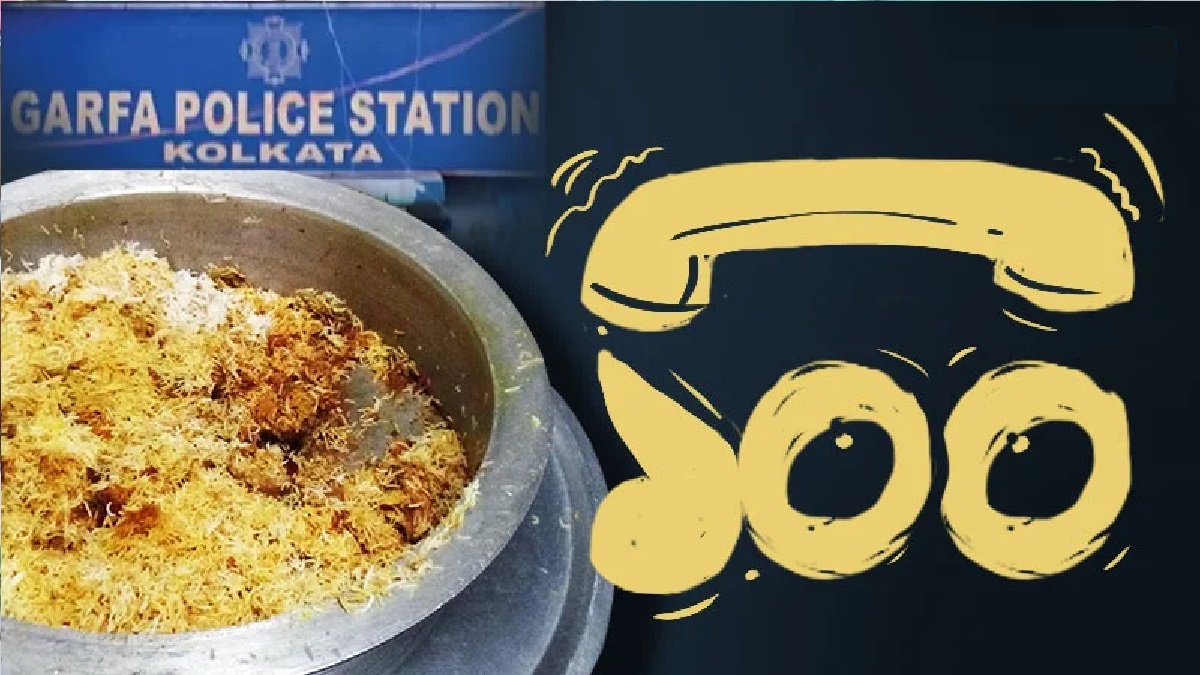 বিরিয়ানির হাঁড়ি খুঁজতে গিয়ে নিখোঁজ যুবক, অতপর…