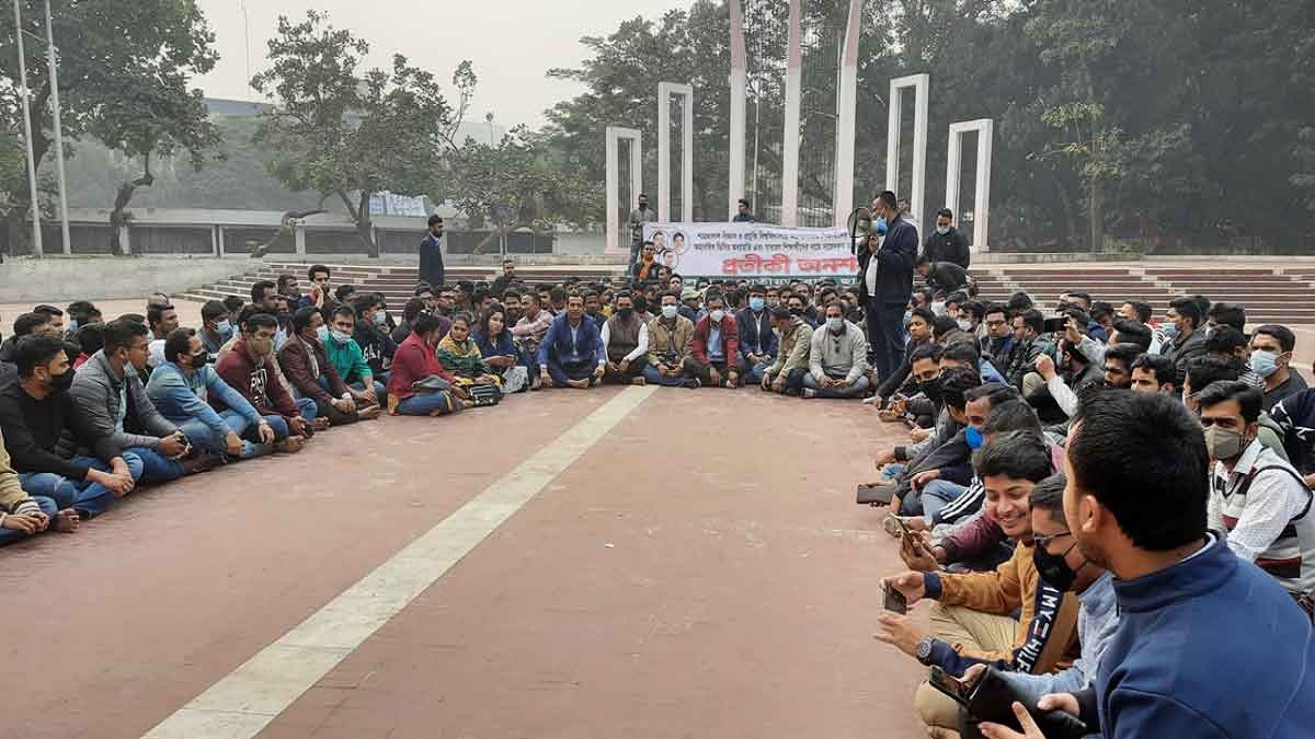 শাবিপ্রবি উপাচার্যের পদত্যাগ দাবিতে ছাত্রদলের প্রতীকী অনশন