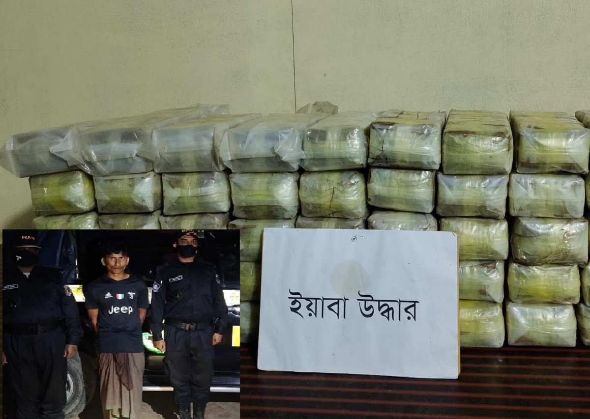 কক্সবাজারের উখিয়ায় ৫ লাখ পিস ইয়াবা জব্দ, রোহিঙ্গা যুবক আটক