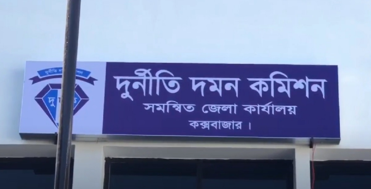 ‘দুর্নীতিবাজরা খুবই ক্ষমতাবান এবং অনেক অর্থ-বিত্তের মালিক’
