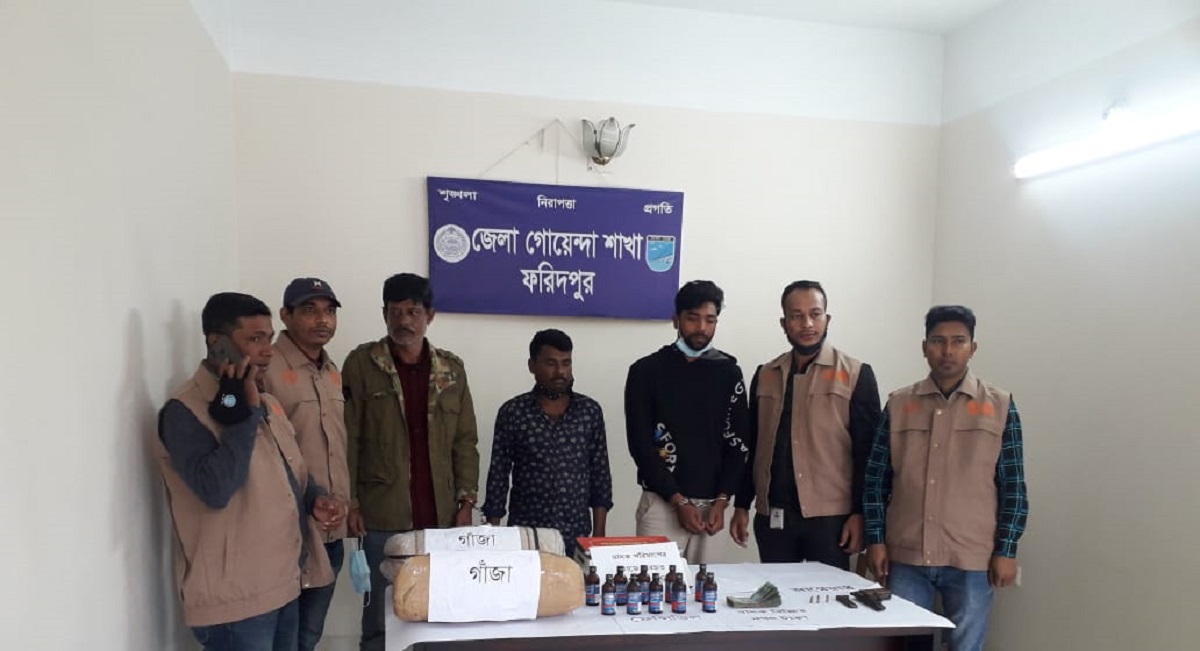 ফরিদপুরে অবৈধ অস্ত্র ও মাদকসহ গ্রেফতার ২