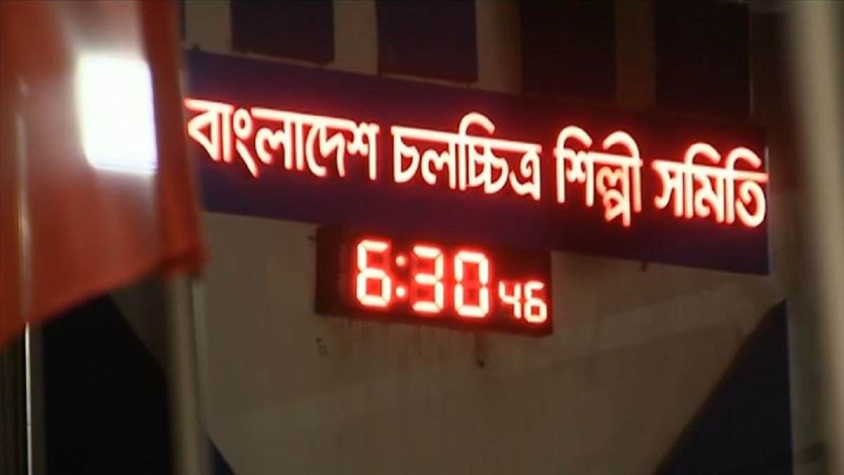 শিল্পী সমিতির নির্বাচনে ভোট পড়েছে ৩৬৫টি