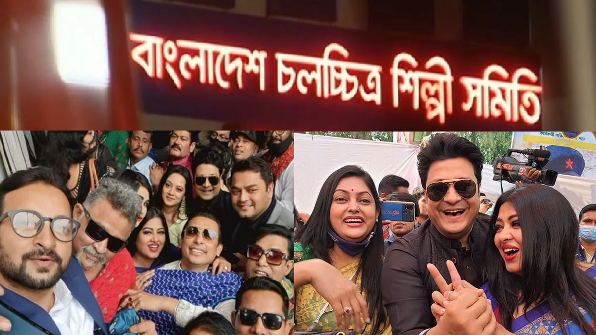 শিল্পী সমিতি নির্বাচন: ঘুরেফিরে ১৬টি ভোট নিয়ে প্রশ্ন!