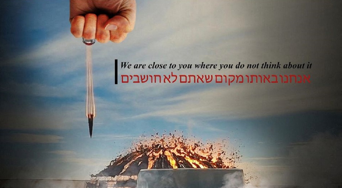 সোলাইমানির মৃত্যুবার্ষিকীতে জেরুজালেম পোস্টের ওয়েবসাইট হ্যাক