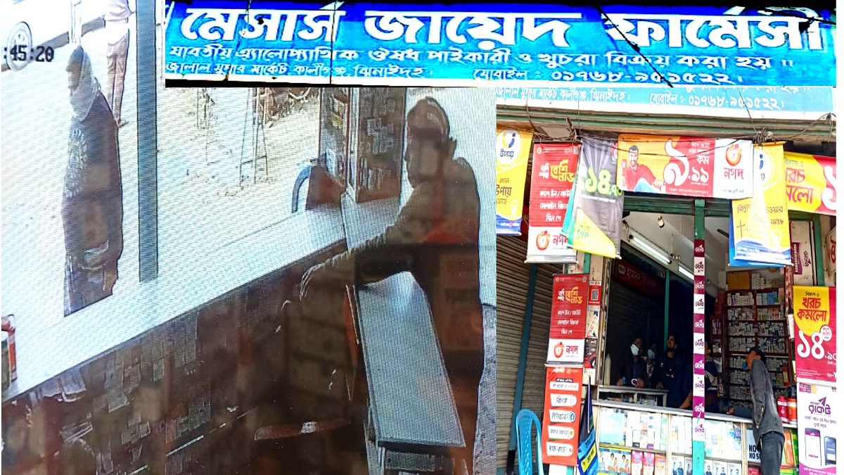 ঝিনাইদহে বিকাশ এজেন্টের লক্ষাধিক টাকা ও মোবাইল ফোন চুরি