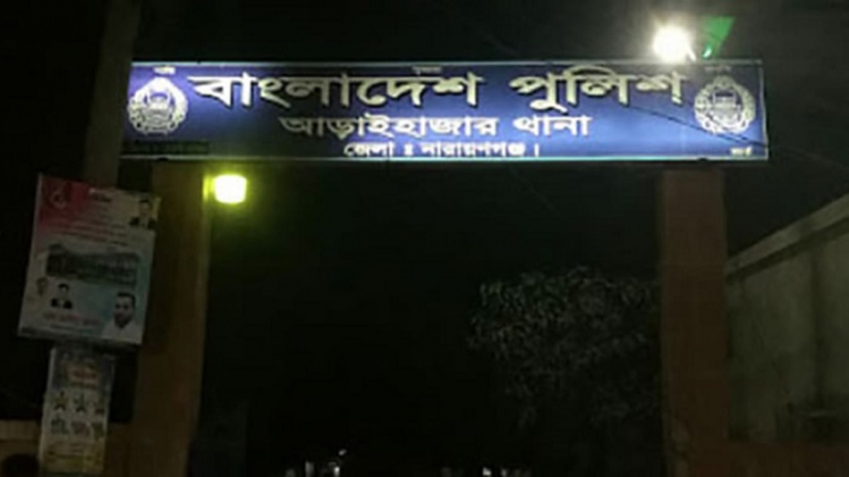 নারায়ণগঞ্জে সড়ক দুর্ঘটনায় প্রাণ গেল ২ পোষাকশ্রমিকের