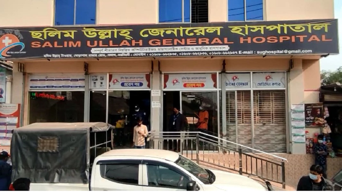 নরসিংদী অনুমোদনহীন হাসপাতালকে ৫০ হাজার টাকা জরিমানা