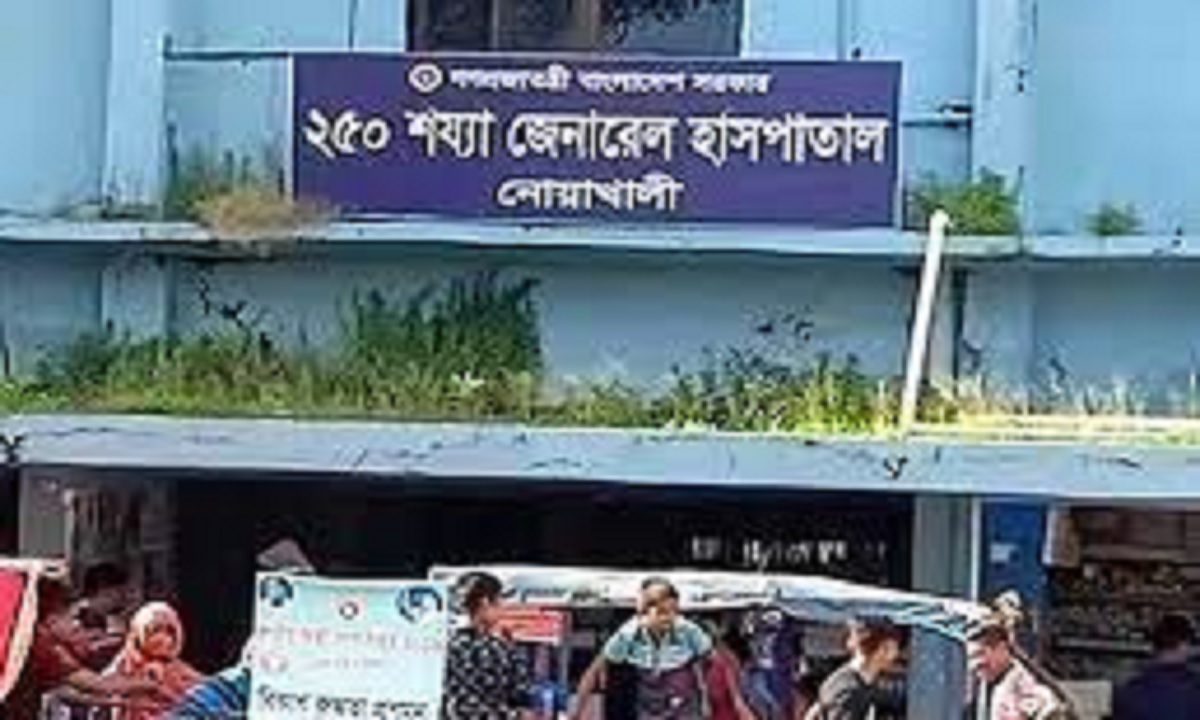 নোয়াখালী জেনারেল হাসপাতালের ডোবা থেকে রোগীর মরদেহ উদ্ধার