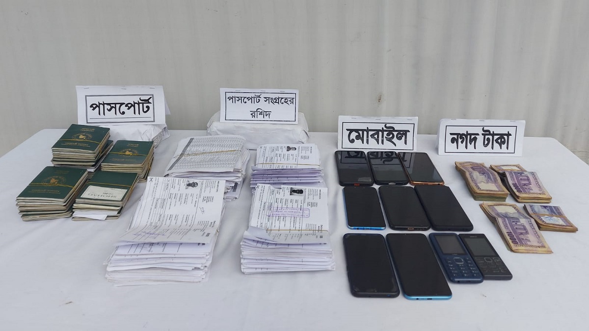 কুমিল্লায় র্যাবের পৃথক অভিযানে বিপুল সংখ্যক পাসপোর্টসহ গ্রেফতার ৯