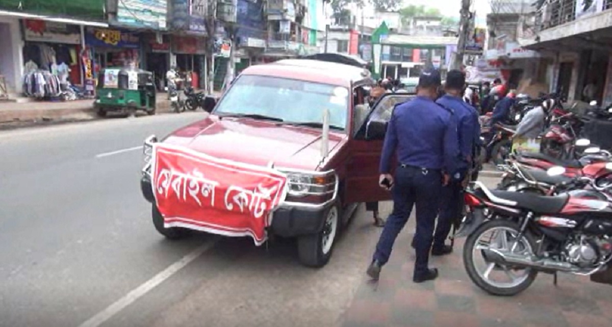 রাঙামাটির পর্যটনকেন্দ্রে ভ্রাম্যমাণ আদালত, মাস্ক না পরায় জরিমানা