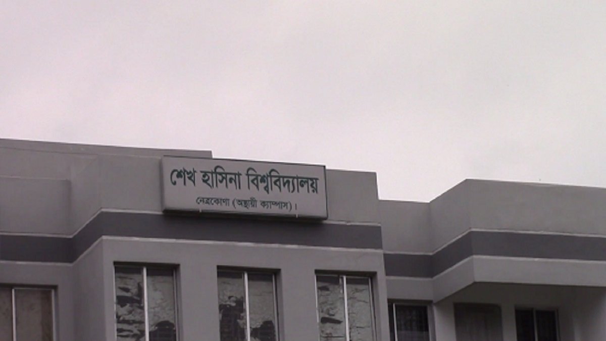 শেখ হাসিনা বিশ্ববিদ্যালয়ের প্রকল্প বাস্তবায়নে ধীরগতি