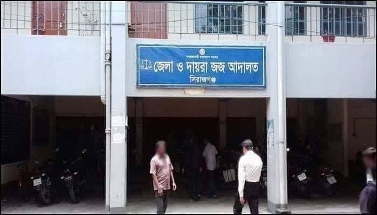 সিরাজগঞ্জে স্বামীকে হত্যার দায়ে স্ত্রী ও তার প্রেমিকের যাবজ্জীবন কারাদণ্ড