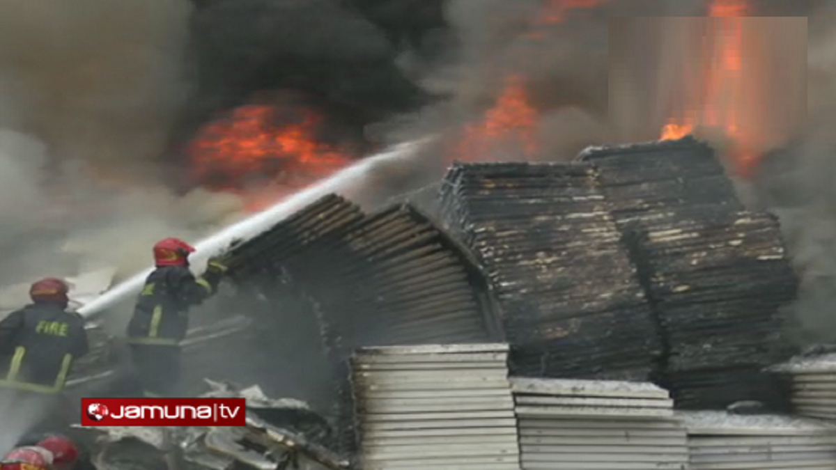 নারায়ণগঞ্জে ককশিট কারখানার আগুন নিয়ন্ত্রণে