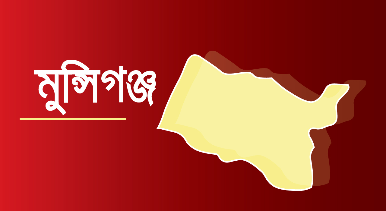 মুন্সিগঞ্জে পৃথক স্থানে ট্রাক চাপায় ২ স্কুল ছাত্রের মৃত্যু, আটক-১