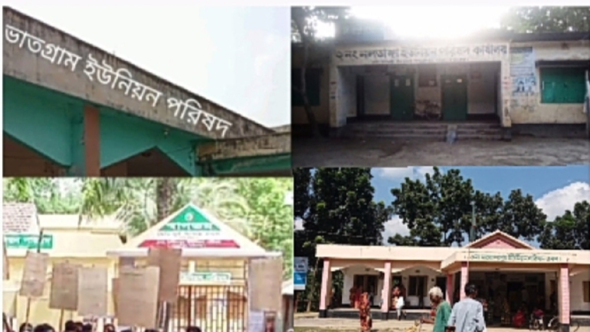 বিল বকেয়া থাকায় ৫ ইউনিয়ন পরিষদ কার্যালয়ের বিদ্যুৎ সংযোগ বিচ্ছিন্ন