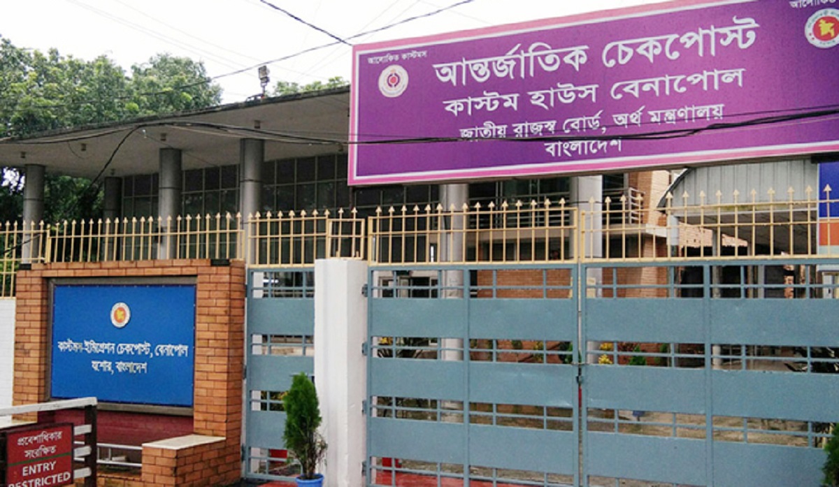 দালালমুক্ত বেনাপোল চেকপোস্ট, কাস্টমস ও পুলিশ ইমিগ্রেশন