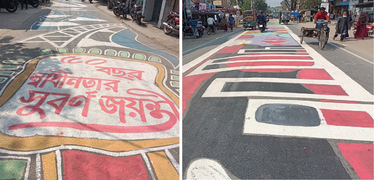 নড়াইলে ভাষা শহীদের স্মরণে ৩ কিলোমিটার জুড়ে পথচিত্র অঙ্কন