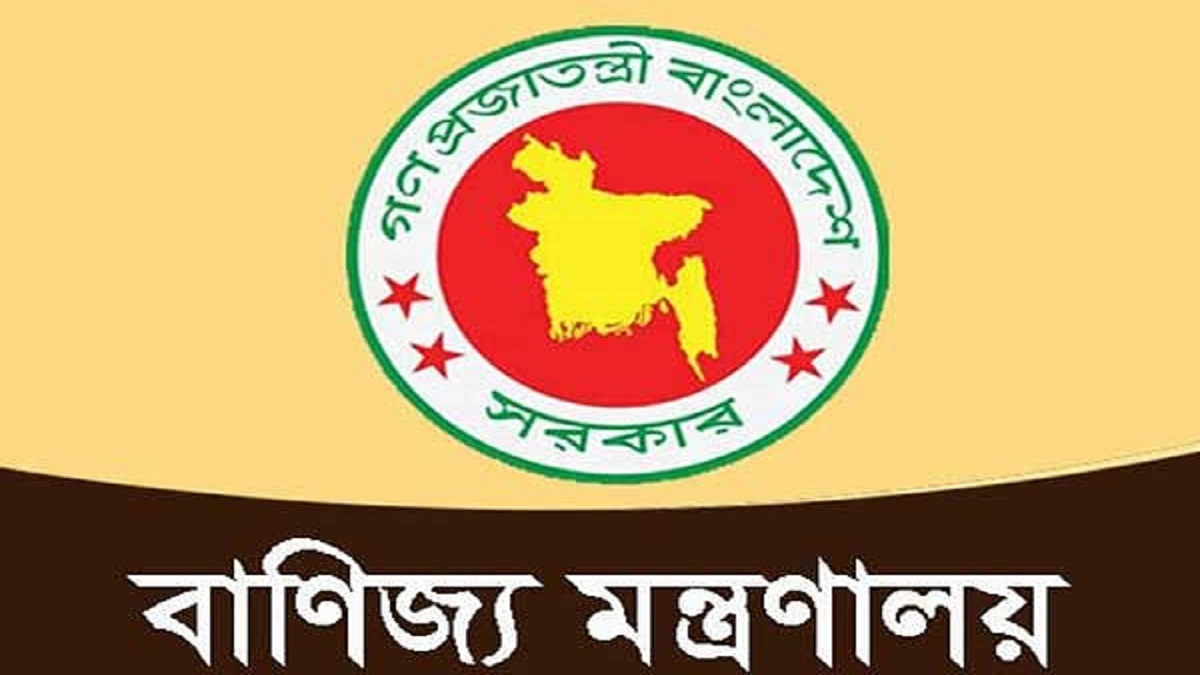 ই-কমার্স প্রতিষ্ঠানগুলোকে টাকা ফেরত দেয়ার প্রক্রিয়া শুরু করতে হবে ৩১ মার্চের মধ্যে