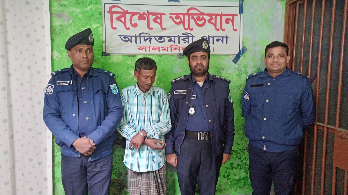 ছদ্মবেশে থেকেছেন ২৩ বছর; অবশেষে গ্রেফতার যাবজ্জীবন সাজাপ্রাপ্ত আসামি