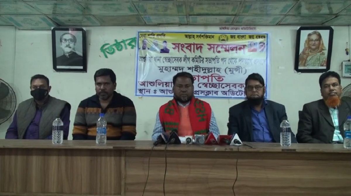 আ’ লীগের রাজনীতি করে ‘ঋণগ্রস্ত’, সংবাদ সম্মেলন করে পদ ছাড়লেন স্বেচ্ছাসেবক লীগ নেতা