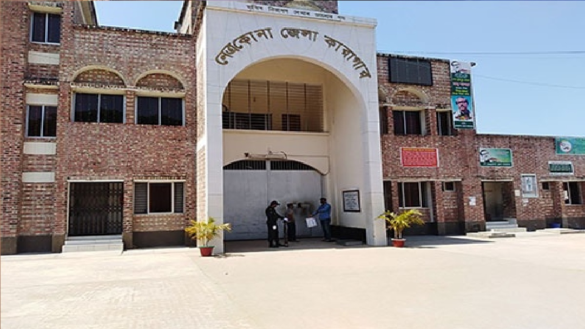 নেত্রকোণা কারাগারে এক হাজতির মৃত্যু