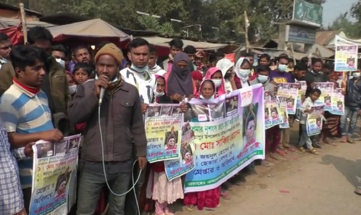 সাদুল্লাপুরে গৃহবধূ হত্যার ঘটনায় আসামিদের গ্রেফতারের দাবিতে বিক্ষোভ