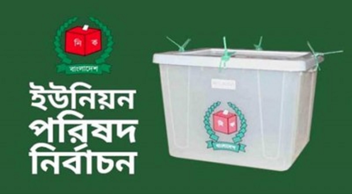 অষ্টম ধাপে ইউপি নির্বাচনের ভোট চলছে